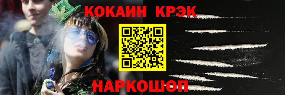 COCAIN Боливия  Вход с VPN  Cocaine 99%  Альметьевск 