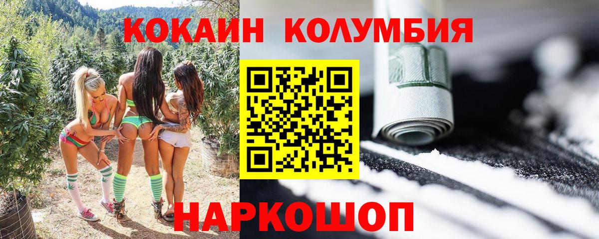 COCAIN 98% Альметьевск