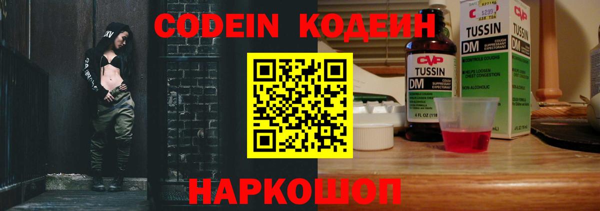 Конопля  ГАШИШ  Альметьевск  Вход с VPN  Мефедрон  Мефедрон  