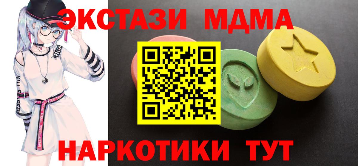 Ecstasy Philipp Plein Альметьевск