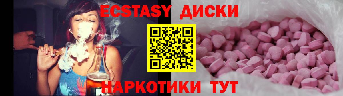 Ecstasy Punisher  Вход с VPN  гидра рабочий сайт  Альметьевск  Экстази 250 мг 