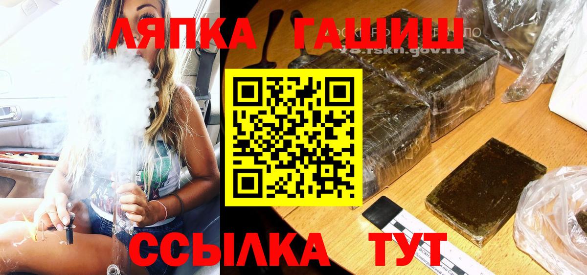 ГАШИШ 40% ТГК Альметьевск