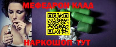 мескалин Апшеронск