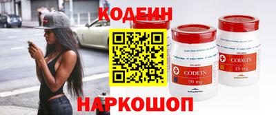 мескалин Апшеронск