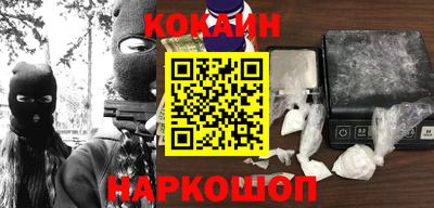 мескалин Апшеронск
