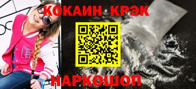 гашик Апрелевка