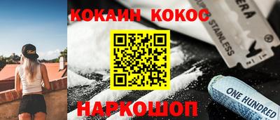 COCAINE Аргун