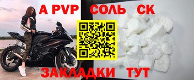 гашик Апрелевка