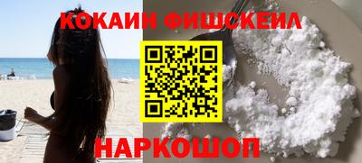 мескалин Апшеронск