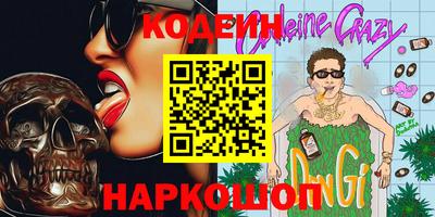 COCAINE Аргун