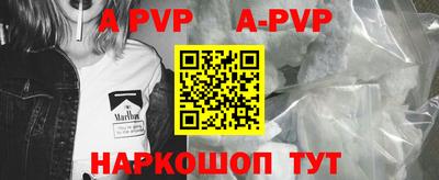 мескалин Апшеронск