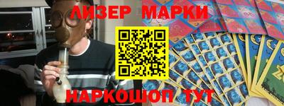 мескалин Апшеронск