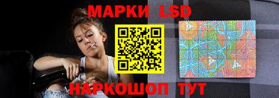 гашик Апрелевка