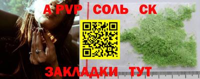 мескалин Апшеронск