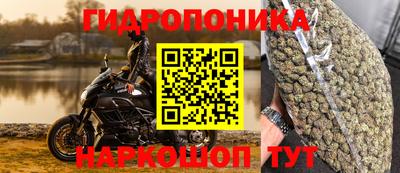мескалин Апшеронск