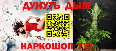 гашик Апрелевка