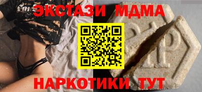 COCAINE Аргун