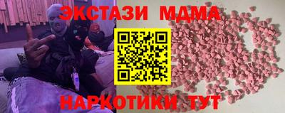 мескалин Апшеронск