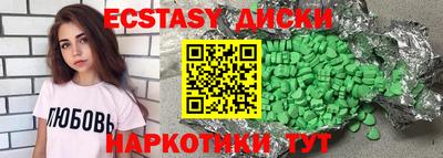 гашик Апрелевка
