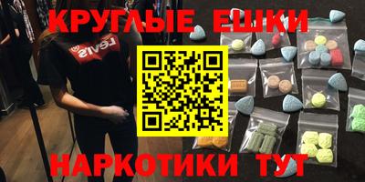 гашик Апрелевка