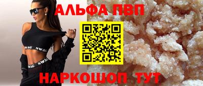 мескалин Апшеронск