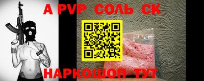COCAINE Аргун