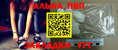 мескалин Апшеронск