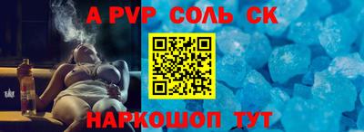 мескалин Апшеронск