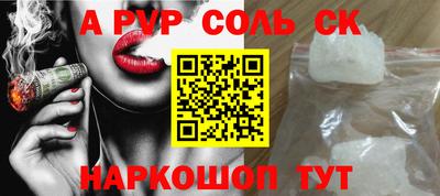 мескалин Апшеронск