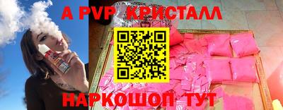 мескалин Апшеронск