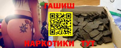 гашик Апрелевка