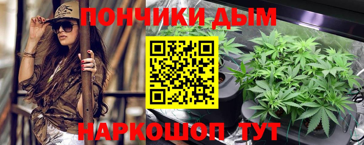 Конопля AK-47 Альметьевск