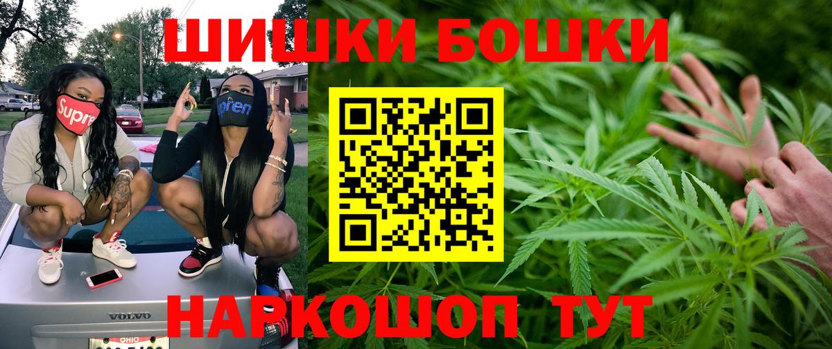 Конопля White Widow  Бошки марихуана Amnesia  Вход с VPN  Альметьевск  МАРИХУАНА MAZAR  Бошки марихуана план 